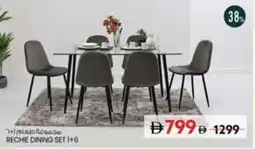 Safari Hypermarket Rechie dining set 1+6 offer