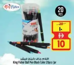 Safari Hypermarket King Fisher Ball Pen Black Color Jar offer