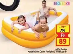 Mandarin Swim Center Family Pool, 57181,Age 3+