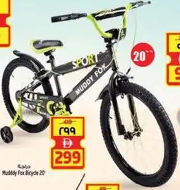 Safari Hypermarket Mudddy Fox Bicycle 20 offer