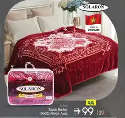 Safari Hypermarket Solaran Blanket Vietnam offer