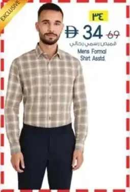 Safari Hypermarket Mens Formal Shirt offer