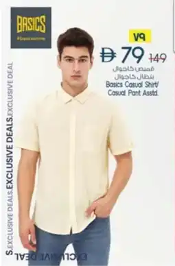 Safari Hypermarket Basics Casual Shirt Casual Pant offer
