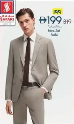Safari Hypermarket Mens Suit offer