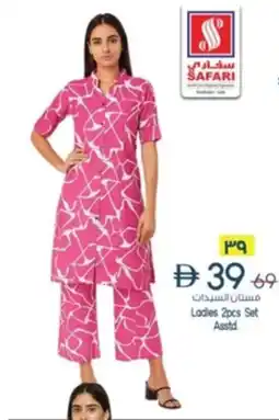 Safari Hypermarket Ladies Set offer