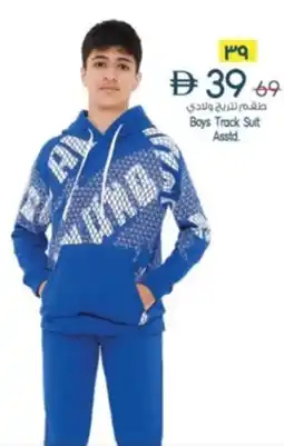 Safari Hypermarket Boys Track Suit offer