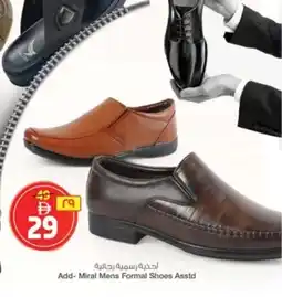 Safari Hypermarket Add- Miral Mens Formal Shoes offer