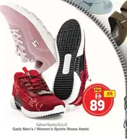 Safari Hypermarket Gadz Men's Women's Sports Shoes offer