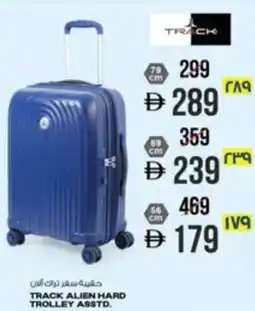 Safari Hypermarket Track alien hard trolley offer