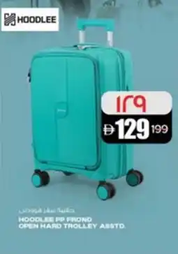 Safari Hypermarket Hoodlee PP frond open hard trolley offer