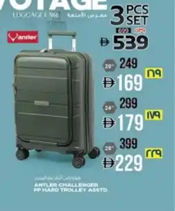 Safari Hypermarket Antler challenger PP hard trolley offer