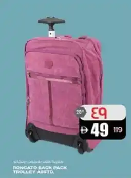 Safari Hypermarket Roncato back pack trolley offer