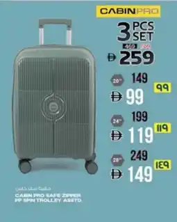 Safari Hypermarket Cabin pro safe zipper PP spin trolley offer