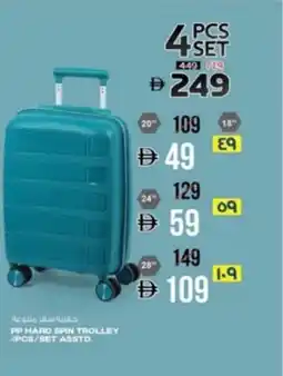 Safari Hypermarket PP hard spin trolley PCS set offer