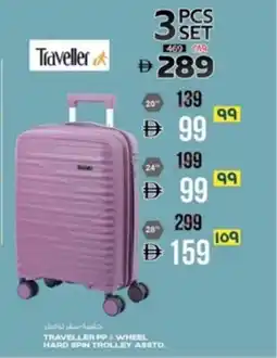 Safari Hypermarket Traveller PP & wheel hard spin trolley offer