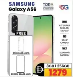 Safari Hypermarket Samsung galaxy A56 offer