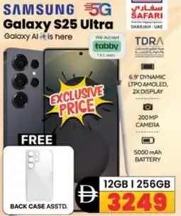 Safari Hypermarket Samsung galaxy S25 ultra offer