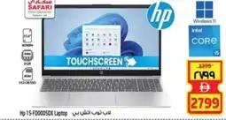 Safari Hypermarket HP 15-FD0005DX Laptop offer