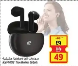 Safari Hypermarket Acer OHR121 True Wireless Earbuds offer