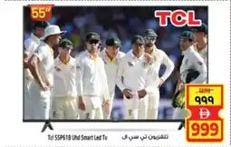 Safari Hypermarket Tel 55P61B UHD Smart LED TV offer