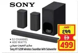 Safari Hypermarket Sony HT-S2OR Wireless Soundbar With Subwoofer offer