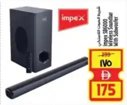 Safari Hypermarket Impex SB6000 wireless soundbar with subwoofer offer