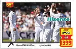 Safari Hypermarket Hisense 65A61N UHD smart offer