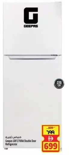 Safari Hypermarket Geepas GRF2708W Double Door Refrigerator offer