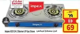 Safari Hypermarket Impex IGS124 2 Burner LP Gas Stove offer