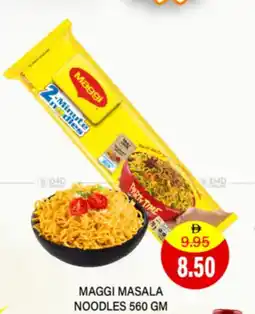 Al Adil Maggi masala noodles offer