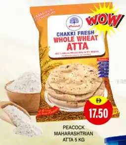 Al Adil Peacock maharashtrian atta offer