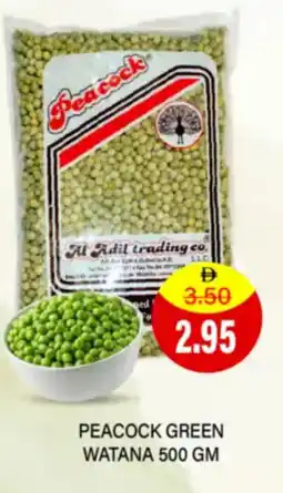 Al Adil Peacock green watana offer