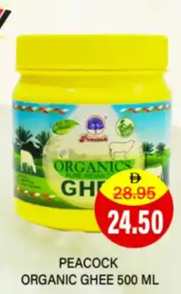 Al Adil Peacock organic ghee offer