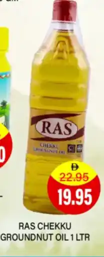 Al Adil Ras chekku groundnut oil offer
