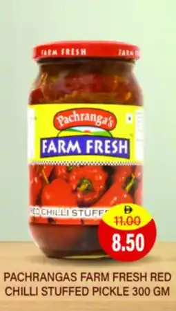 Al Adil Pachrangas farm fresh red chilli stuffed pickle offer