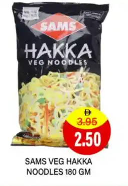 Al Adil Sams veg hakka noodles offer