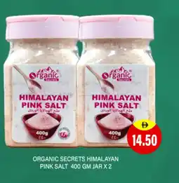 Al Adil Organic secrets himalayan pink salt jar offer