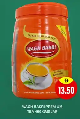 Al Adil Wagh bakri premium tea jar offer