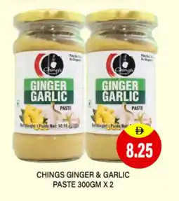 Al Adil Chings ginger & garlic paste offer
