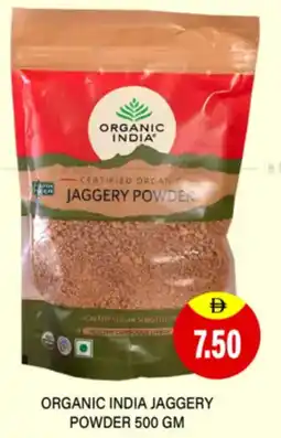Al Adil Organic india jaggery powder offer