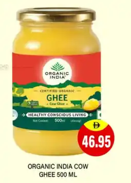 Al Adil Organic india cow ghee offer