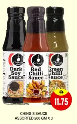 Al Adil Ching s sauce offer