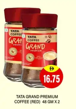 Al Adil Tata grand premium coffee offer