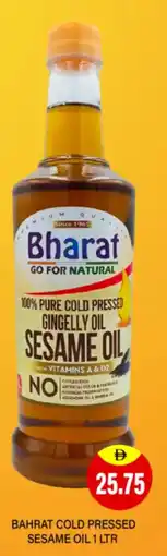 Al Adil Bahrat cold pressed sesame oil offer