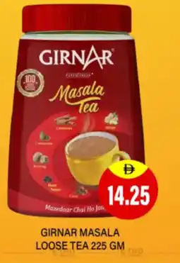 Al Adil Girnar masala loose tea offer