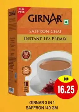 Al Adil Girnar 3 in 1 saffron offer