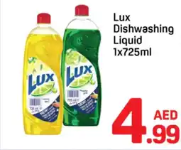 Day To Day Lux dishwashing liquid offer