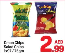 Day To Day Oman Chips Salad Chips offer
