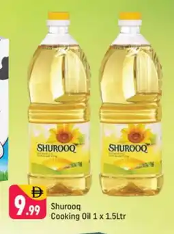 Shaklan SHUROOQ Cooking Oil offer