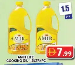 Grand Hyper Market AMIR Cooking Oil offer